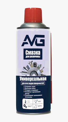Универсальная смазка AVG